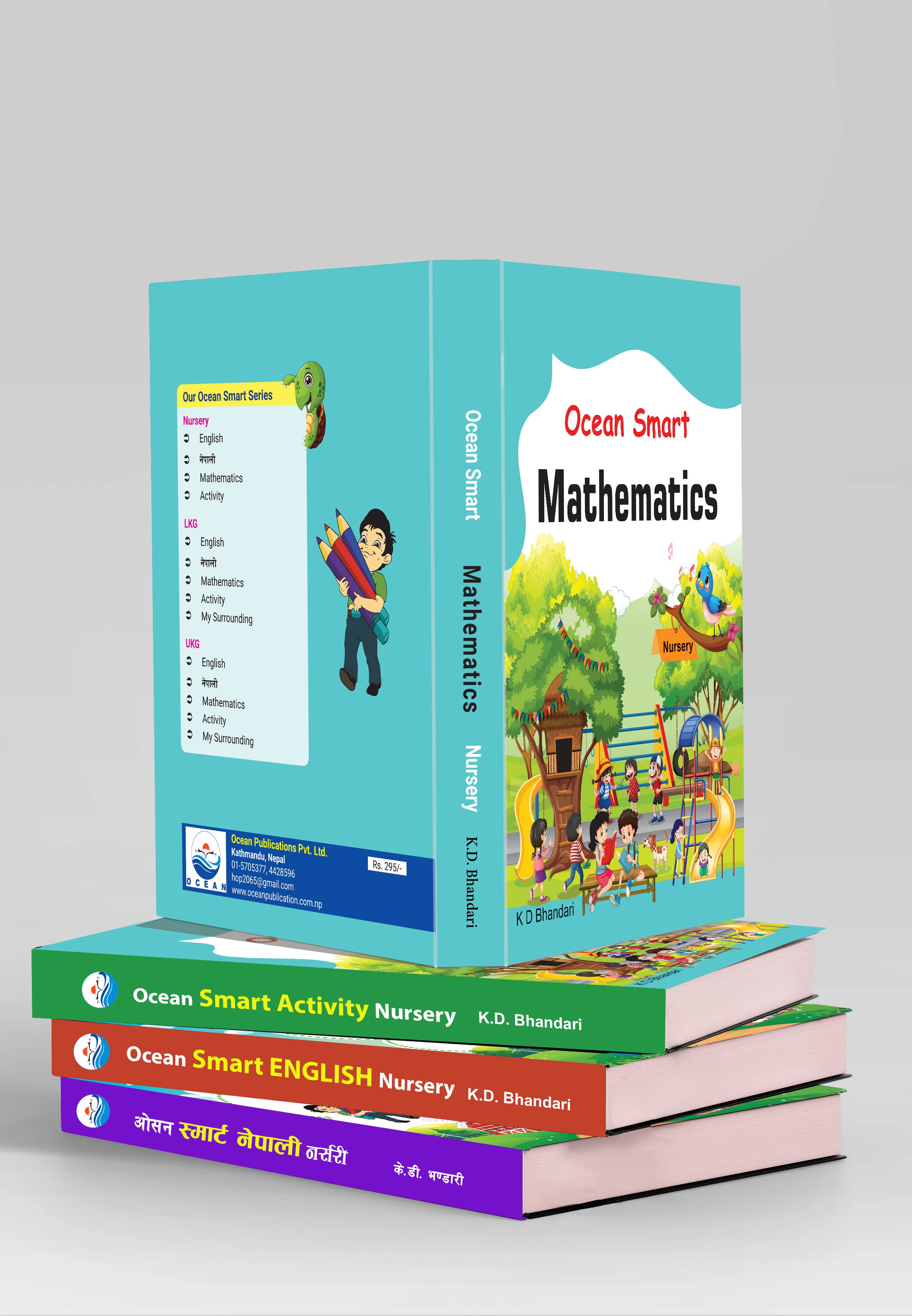 Ocean Smart Nursery Package